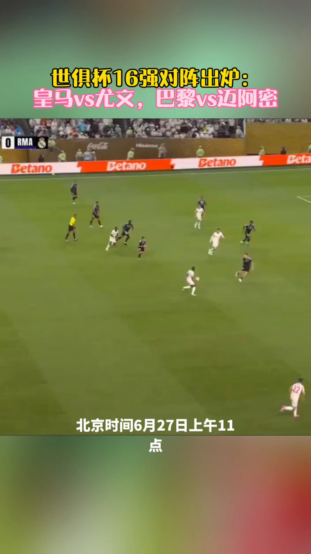 开云体育官网-梅西连续三场比赛得分超过败北，尤文图斯不断突破！热度持续攀升的简单介绍-开云体育官网